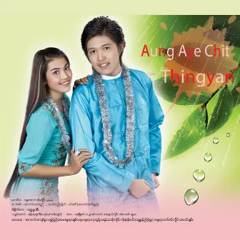 Aung Aye Chit Thingyan by Aung Aye Chit