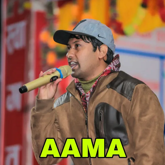 Aama