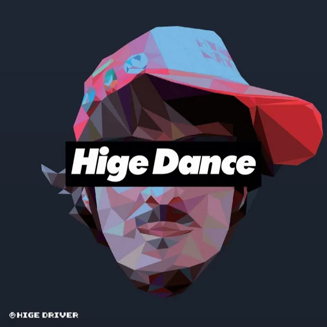 Prom Night - Hige Driver Remix