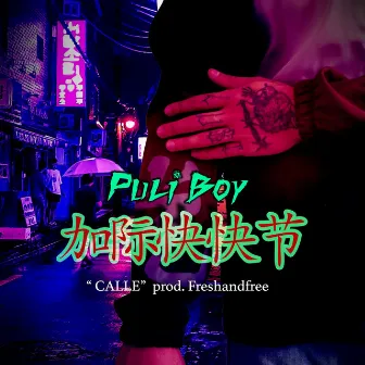 Calle by Puli Boy