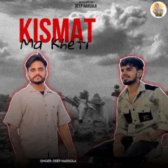 Kismat Ma Kheti by Deep Harsola