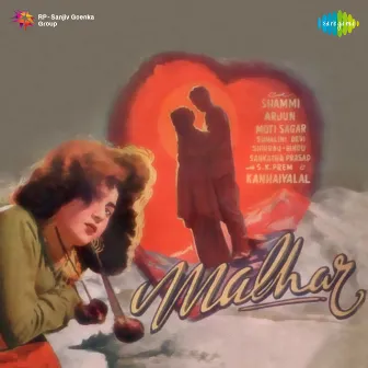 Malhar (Original Motion Picture Soundtrack) by Roshan