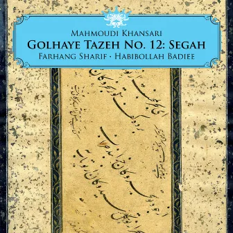 Golhaye Tazeh No. 12: Segah by Mahmoudi Khansari