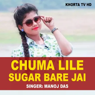 Chuma Lile Sugar Bare Jai by Manoj Das