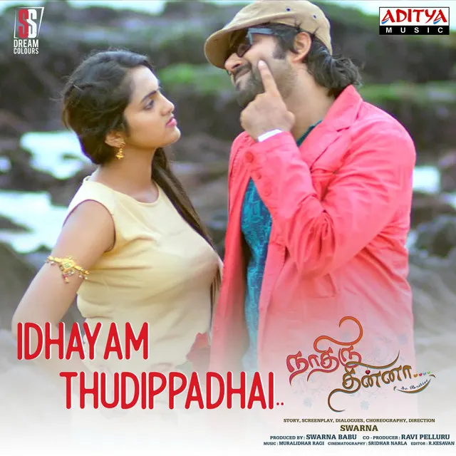 Idhayam Thudippadhai - Tamil