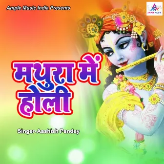 Mathura Me Holi by 