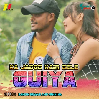 Ka Jadoo Kair Dele Guiya by Sunaina