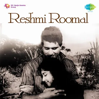 Reshmi Roomal (Original Motion Picture Soundtrack) by Babul