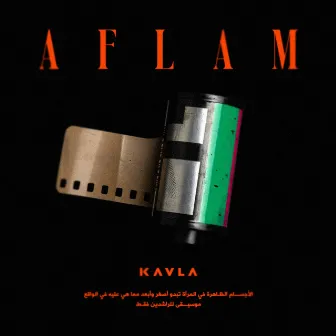 Aflam by KA7LA