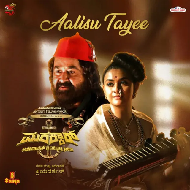 Aalisu Tayee (From "Marakkar - Lion Of The Arabian Sea (Kannada)")