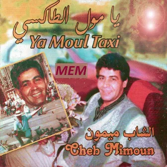 Ya moul taxi by Mimoun el oujdi