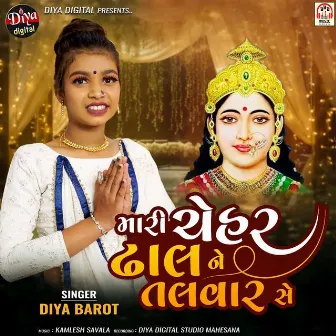 Mari Chehar Dhal Ne Talvar Se by Diya Barot