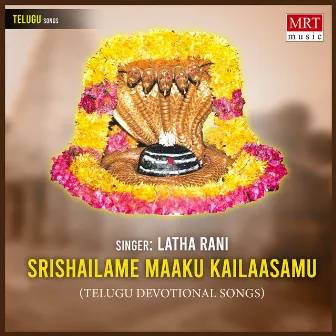 Srishailame Maaku Kailaasamu by Latha Rani