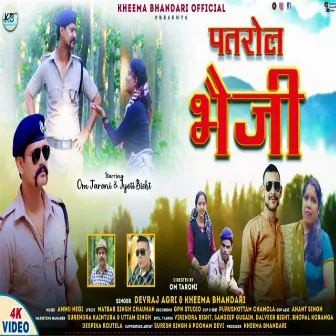 Patrol Bheji (Gadwali song) by Kheema Bhandari