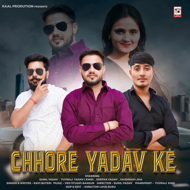 Chhore Yadav Ke - Yadav Song