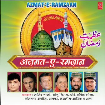 Azmat-E-Ramzan by Anwar