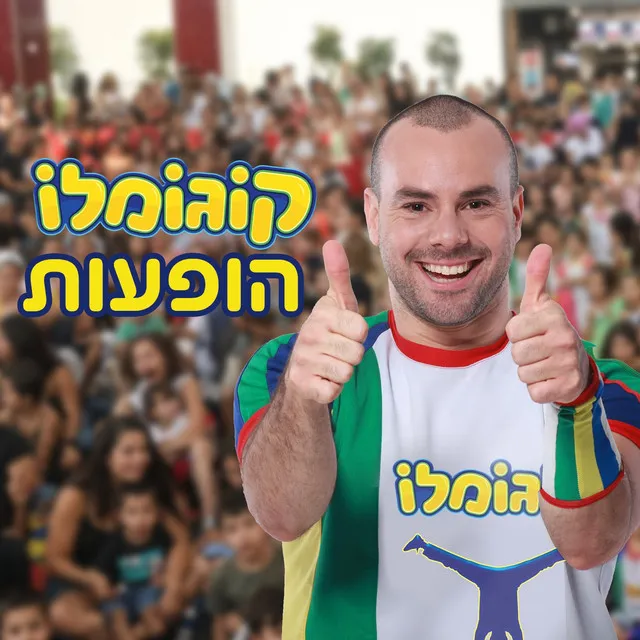 בננה ווה