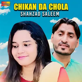 Chikan Da Chola by Shahzad Saleem