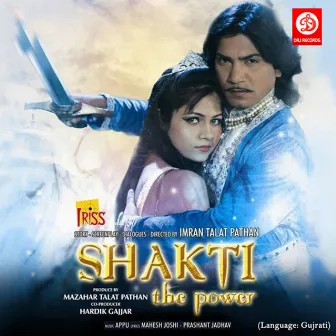 Shakti The power by Appu