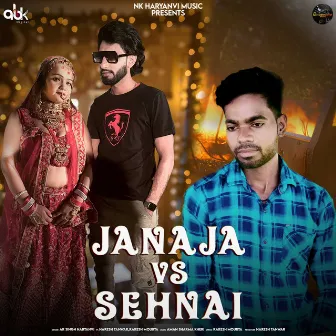 Janaja Vs Sehnai by AK Singh Haryanvi