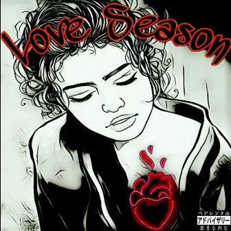 Love Season (Dj Da West Remix FREESTYLE) by Autotune Specialist