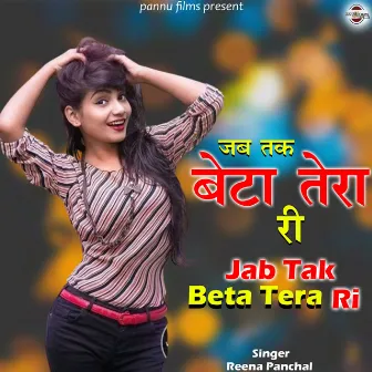 Jab Tak Beta Tera Ri by Reena Panchal