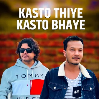 KASTO THIYE KASTO BHAYE (Extended Version) by Rajendra Puri