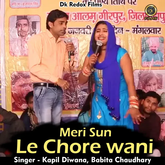 Meri Sun Le Chore Wani - Hindi