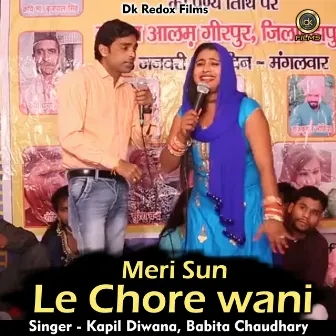 Meri Sun Le Chore Wani (Hindi) by 