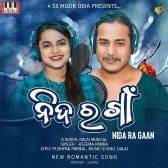 Nida Ra Gaan by Sushil Dalai