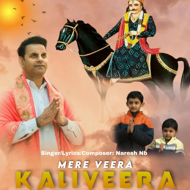 Mere Veera Kaliveera - Original