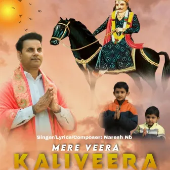 Mere Veera Kaliveera (Original) by Unknown Artist