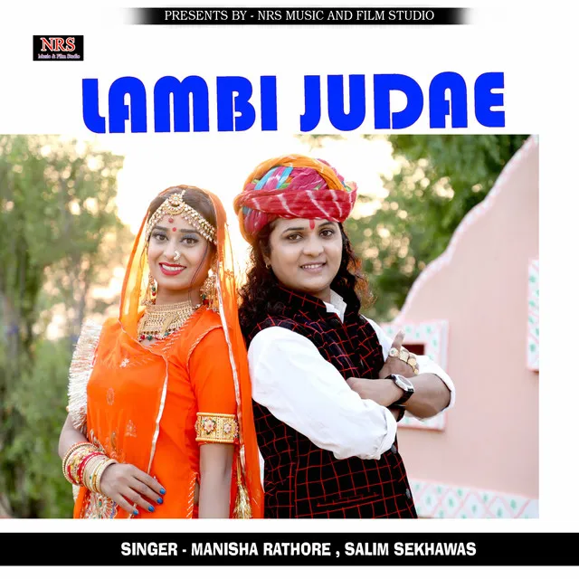 Lambi Judae