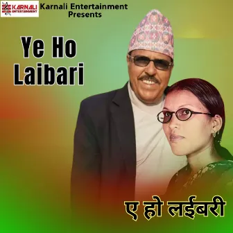 Ye Ho Laibari by Narendra Raj Regmi