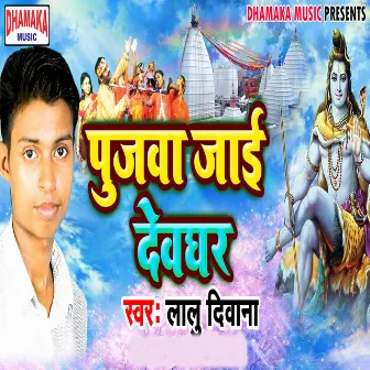 Pujwa Jaai Dewghar by Lalu Diwana