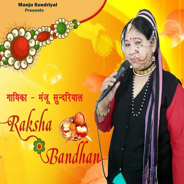 RAKSHA BANDHAN