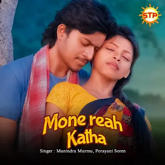 Mone Reah Katha by Porayani Soren