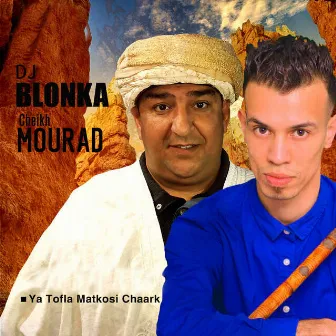 Ya Tofla Matkosi Chaark by DJ Blonka