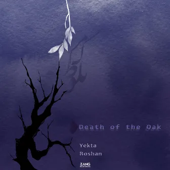 Death of the Oak by Roshanak Keimanesh