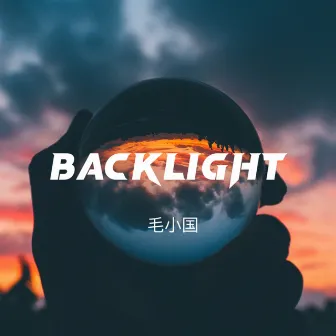 Backlight by 毛小国