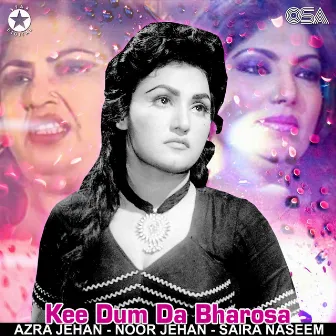 Kee Dum Da Bharosa by Saira Naseem