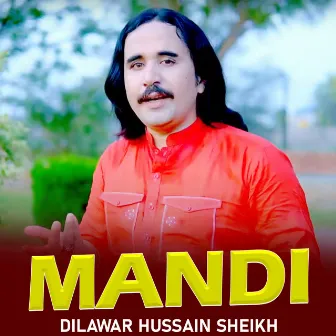 Mandi by Dilawar Hussain Sheikh