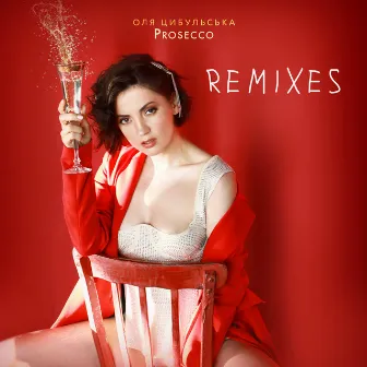 Prosecco (Remixes) by Оля Цибульська