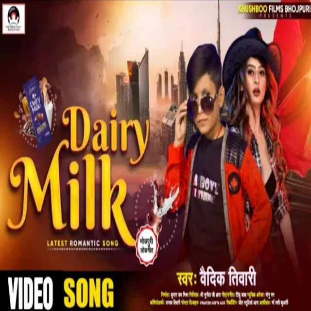 Dairy Milk Khiyawa Laake - Bhojpuri