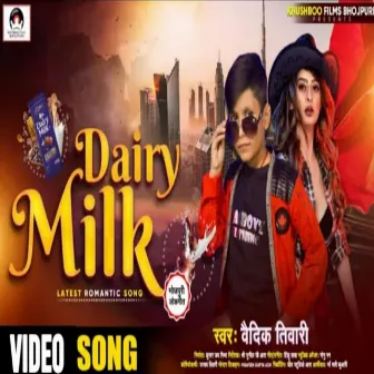 Dairy Milk Khiyawa Laake (Bhojpuri) by 