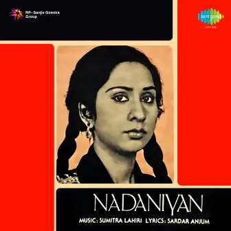 Nadaniyan (Original Motion Picture Soundtrack) by Sumitra Lahiri