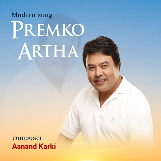 Premko Artha