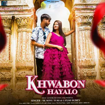 Khwabon Khayalo by Laxmi Dubey