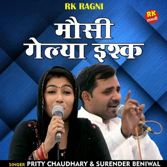 Mausi Gelya Ishq (Hindi) by Prity Chaudhary