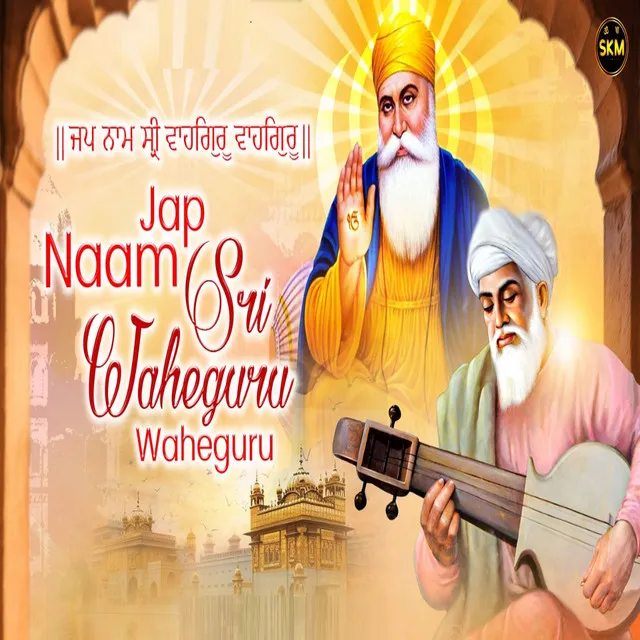 Jap Naam Sri Waheguru Waheguru